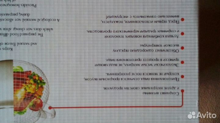 Кастрюля керамическая