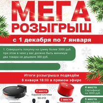 Эврики Электронный конструктор "Танк", 145 деталей, № SL-01719 3584359