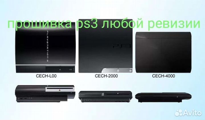 Ps3, игры ps 3