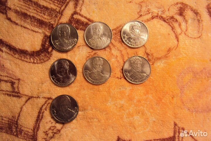 Юбилейные монеты 