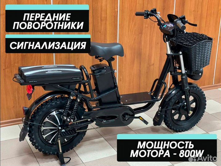 Электровелосипед опт/Электровелосипед для курьеров