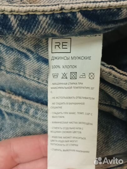 Джинсы buggy y2k мужские