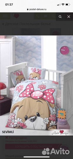 Детское постельное белье новое