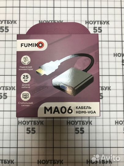 Кабель hdmi - VGA 25 см