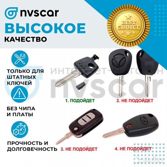 Выкидной ключ зажигания KD-600 (без чипа) 2108