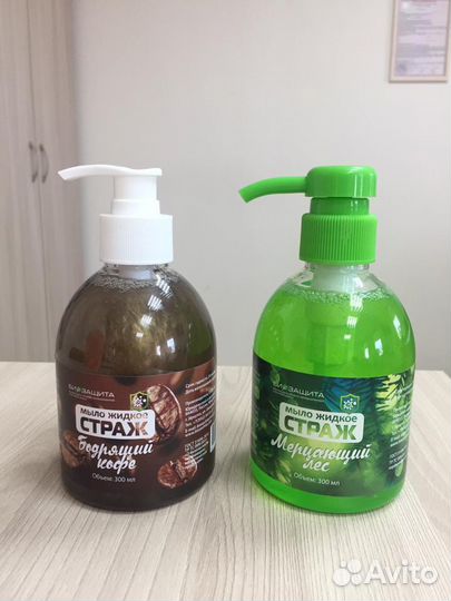 Жидкое мыло 