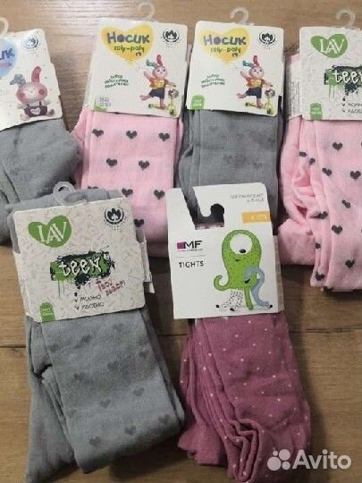 Колготки детские новые