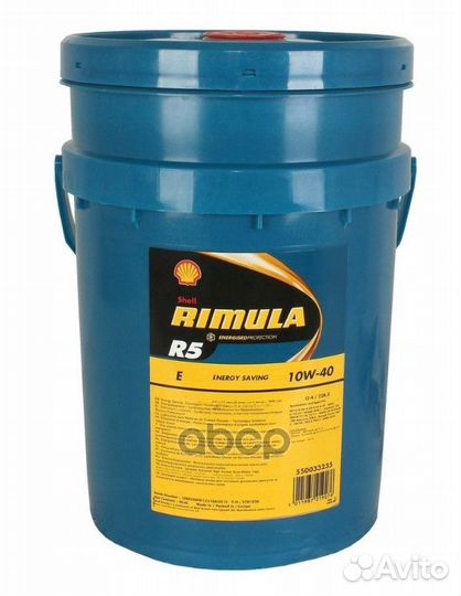 Масло моторное Shell Rimula R5 E SAE 10W40, 20л