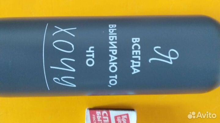 Новая фирменная бутылка- термос