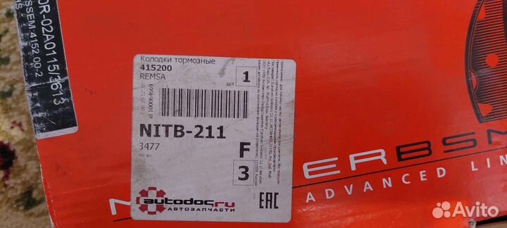 Колодки renault logan