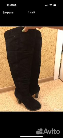 Сапоги зимние