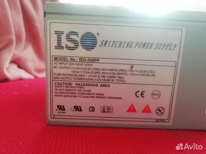 Блок питания для компьютера