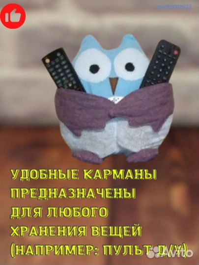 Подушка сова