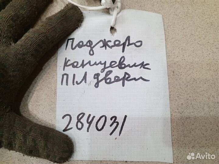 Концевик двери Mitsubishi Pajero iO 1998-2007