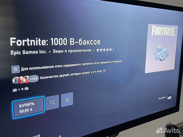 Xbox game pass ultimate помощь