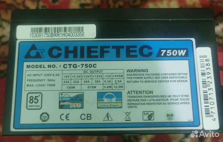 Блок питания Chieftec CTG-750C