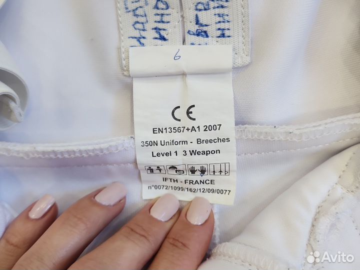 Фехтование набор