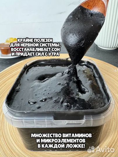 Мед с Мумие Алтайский черный лечебный мед