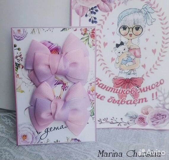 Бантики Градиент