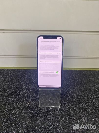 iPhone 12 mini, 128 ГБ