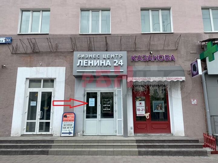 Офис 71 м2 в самом центре города