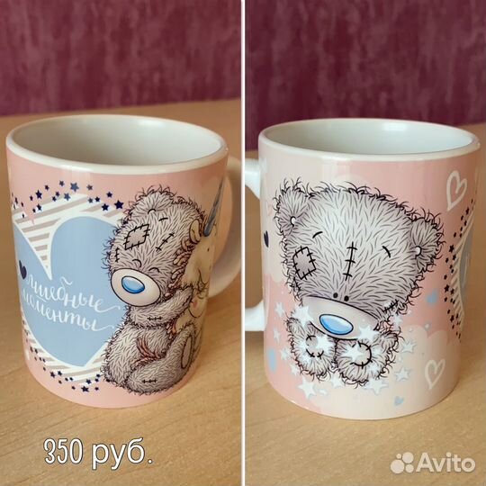 Кружки мишки Тедди, me to you