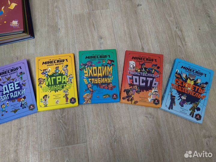 Детская коллекция книг