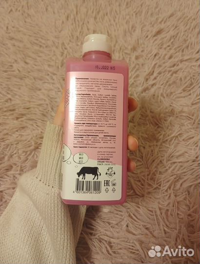 Dolce milk гель для душа