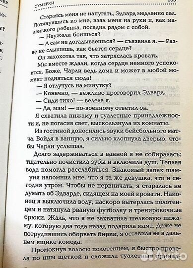 Книга