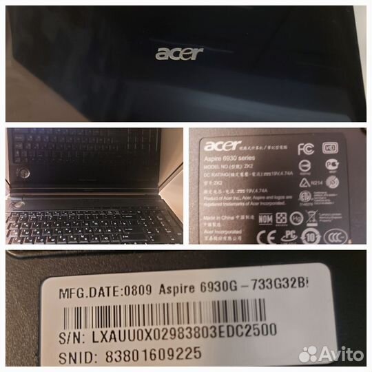 Ноутбук acer бу
