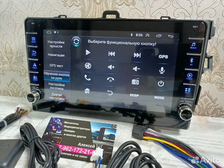 Магнитола Toyota Corolla android новая