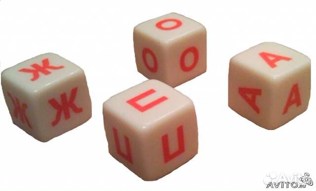 Кубики счастья