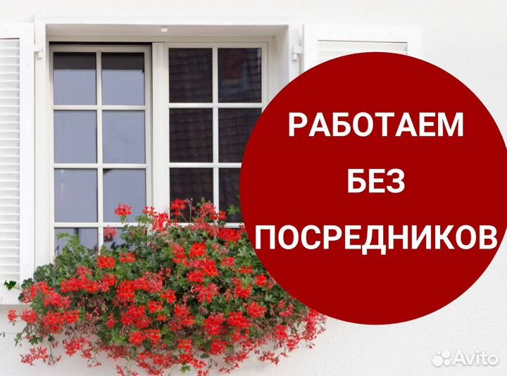 Остекление балкона