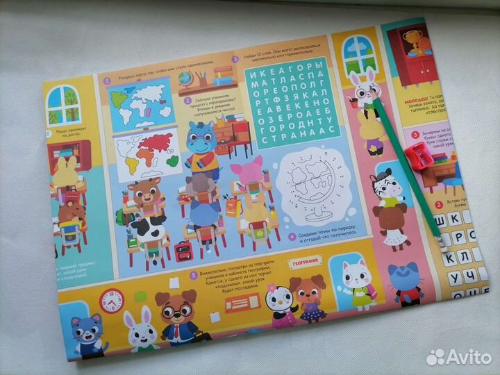 Раскраска плакат большой размер