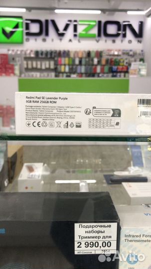 Xiaomi redmi Pad SE 8/256 GB Purple