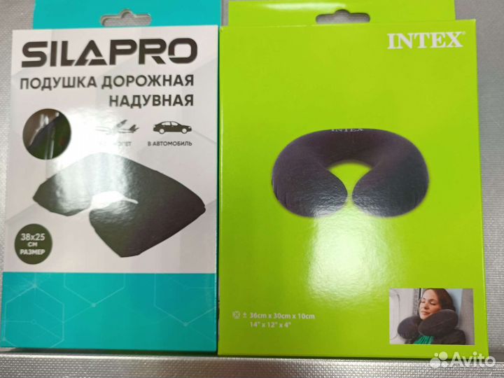 Подушка дорожная надувная