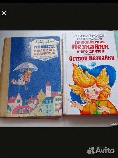 Детские книги