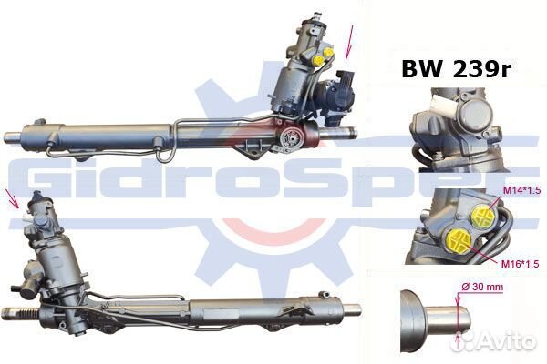 Активная рулевая рейка Bmw X6, X5 E70 BW239RGS