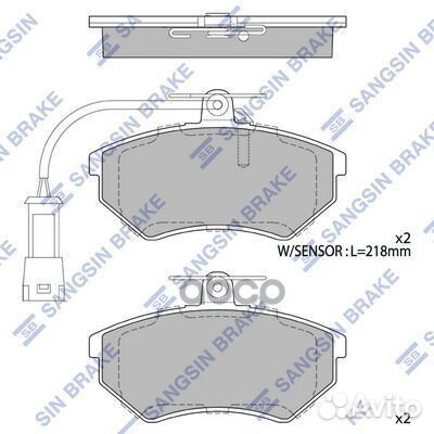 Колодки передние VAG/Sangsin/ SP2005 Sangsin brake