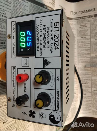 Регулируемый лабораторный блок питания. Зарядное