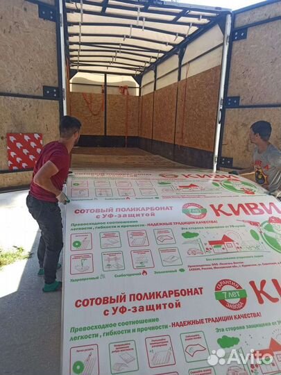 Грузоперевозки Газель Грузотакси