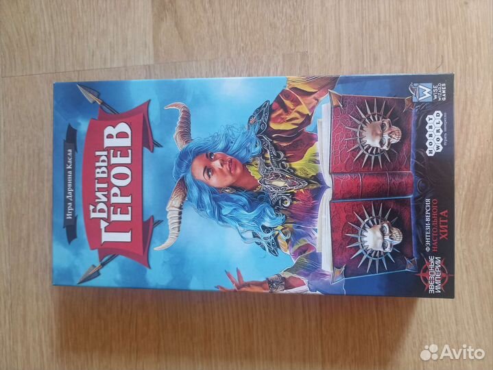 Продам настольные игры