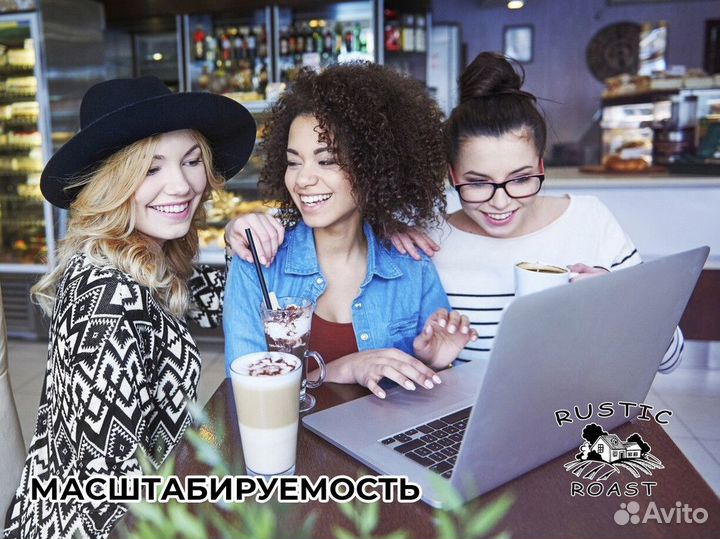 RusticRoast: кофейное наследие