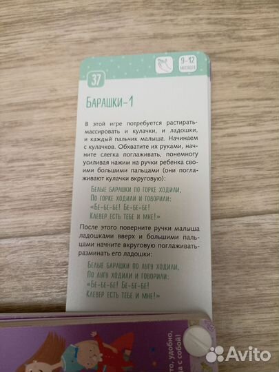 Детские книги clever