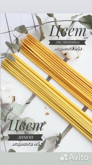 Бумажная лоза для плетения готовая