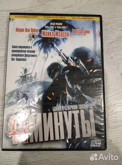 Компьютерные игры диски для пк