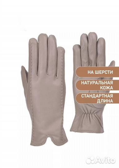 Перчатки женские кожаные (Арт.82629)