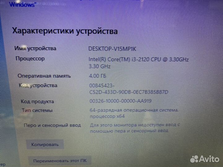 Системный блок i3-2120/4Gb/120SSD/GTS 450