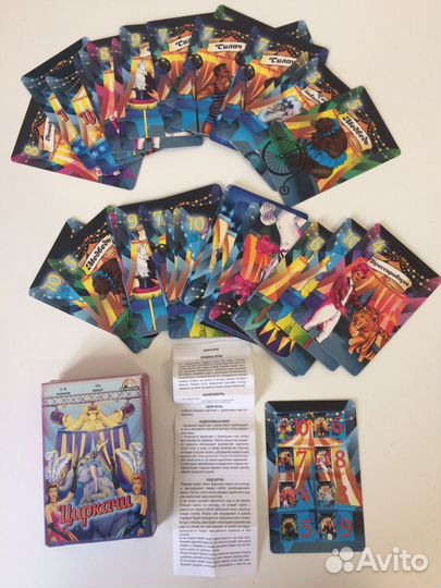Карточная игра. Филлер. Циркачи. Инопланетяшки