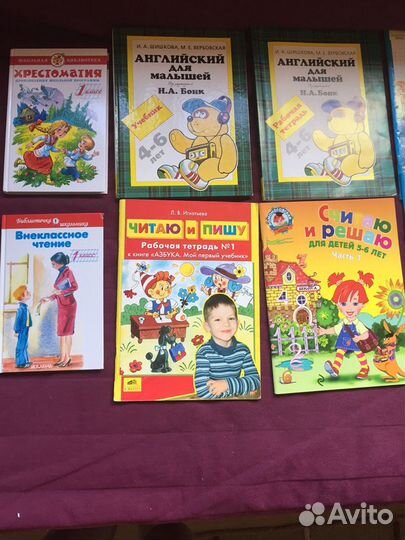 Книжки для развития детей от 3 до 7 лет